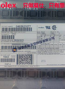 mo流lex465162-077/EXTremeTen60PNKIow器er大电连接465621077