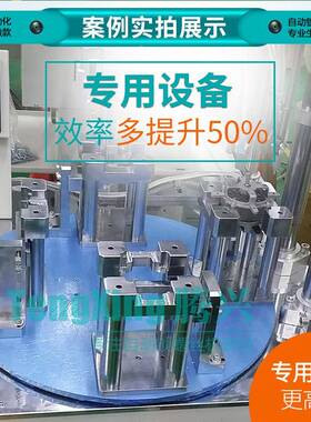 腾自动打螺丝设生产厂自动锁螺丝设家备厂商电机兴拧LIJ螺丝备厂