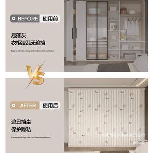 厂家直销无门帘衣柜门折叠磁吸柜子防尘dszxzdfw遮遮挡帘帘衣帽间