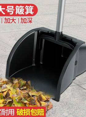 K3庭C院硬加毛大扫把簸箕垃圾铲大号畚斗加长369E大家用