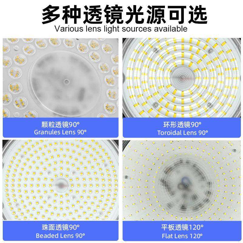 FVKLED房工矿灯仓应库车间三色照明专用高效光150LM智能感节能厂