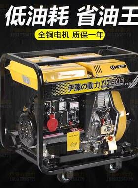 5KW0静发LGI音发电机组电启动220瓦V三千柴油机380V工程用YT680T