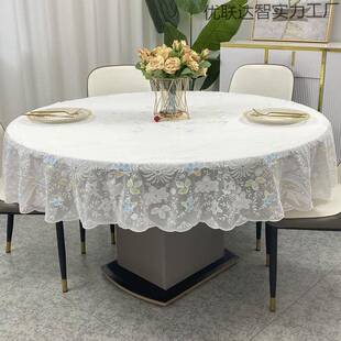 优联达智圆桌餐桌布防水布防油防烫免洗卉现代欧c式 pv蕾丝台桌花