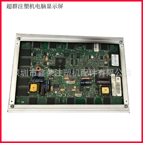 PLANAR显示屏 EL640.400-CD3 CB1 FRA EL640.400-C3