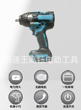 800n电动扳充电无刷冲扳击手架子工修QWI德国重型手汽风炮