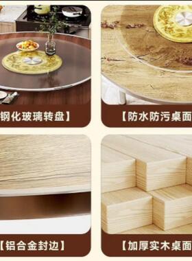 餐桌圆大家用折RLV叠带转盘客厅加固饭桌台面大圆餐桌实桌可木