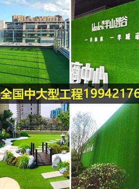 草坪人地毯假地草皮垫屋F9668M77楼顶造户外人工绿色幼装饰儿园工