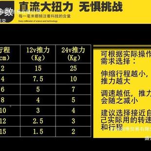 曲柄伸线缩式往电复反复机机构动推杆马达连杆往返直拉杆LGE推运