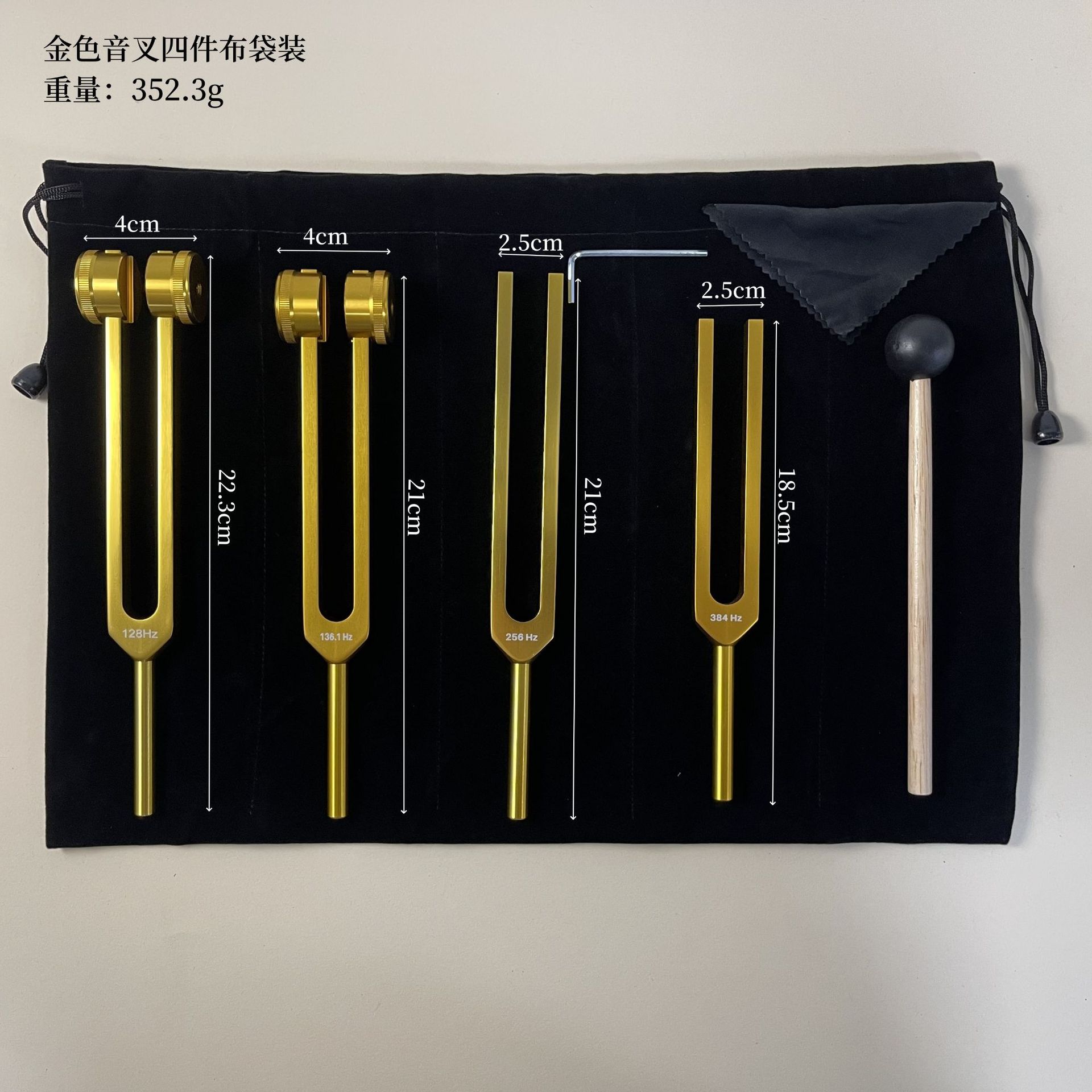 多规格神经音叉震子采耳工具耳震震铃响夹128HZ136.1HZ256HZ528HZ