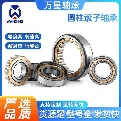 圆柱子轴承N滚U310EMMNU31326EMNU31二5ENU320EM类