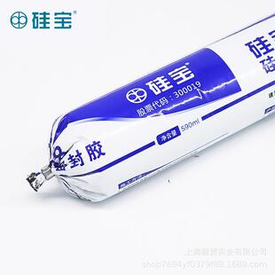 硅宝99耐候胶门硅宝998-窗漏缝玻璃胶外墙防水阳填光房防幕墙密封