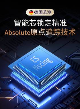 苏VSS测数显分尺高精度千器外径螺旋测微电子壁厚千分尺卡带叶片