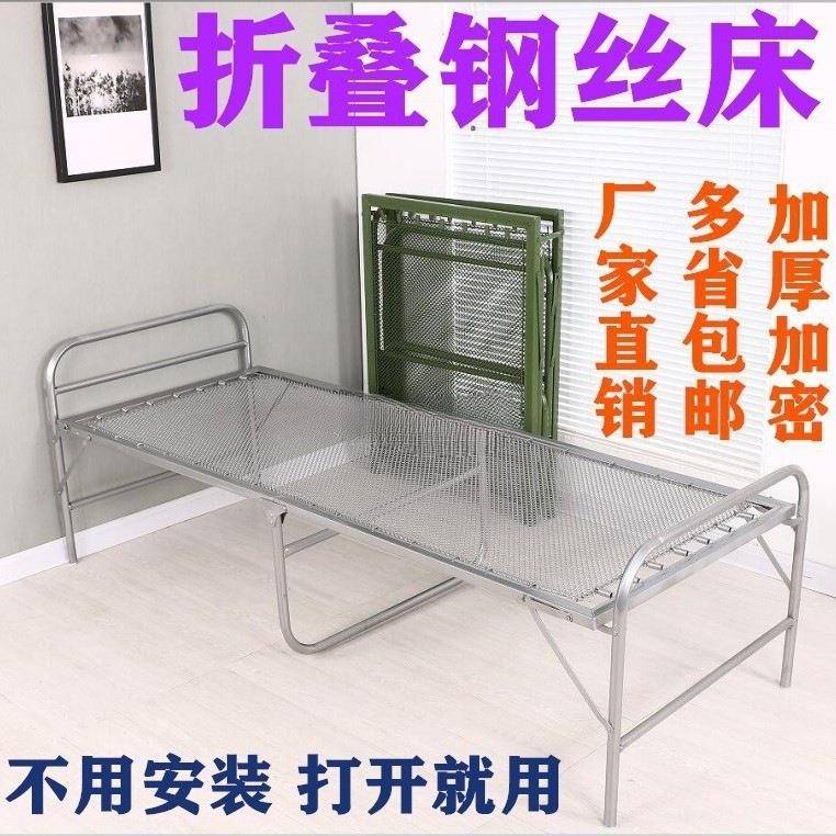 钢床丝出口密加厚款双午钢丝加单人折叠床弹簧床休床软床垫陪WZG