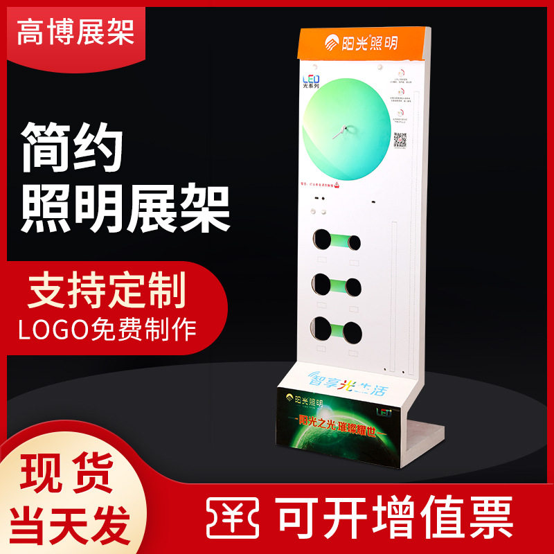 LED照明展架灯泡球泡批发