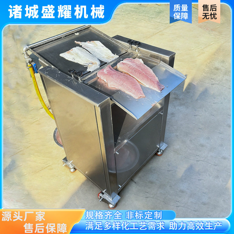 全自动三文鱼去皮机 400型清江鱼去鱼皮机 鸡腿去皮机现货盛耀