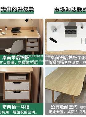 桌书架一体学生家用写字桌简式约卧室公学习桌书子VBK简易办台电