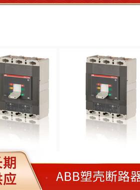 AB塑壳断器T6BL630R路222DSBDT/PP-