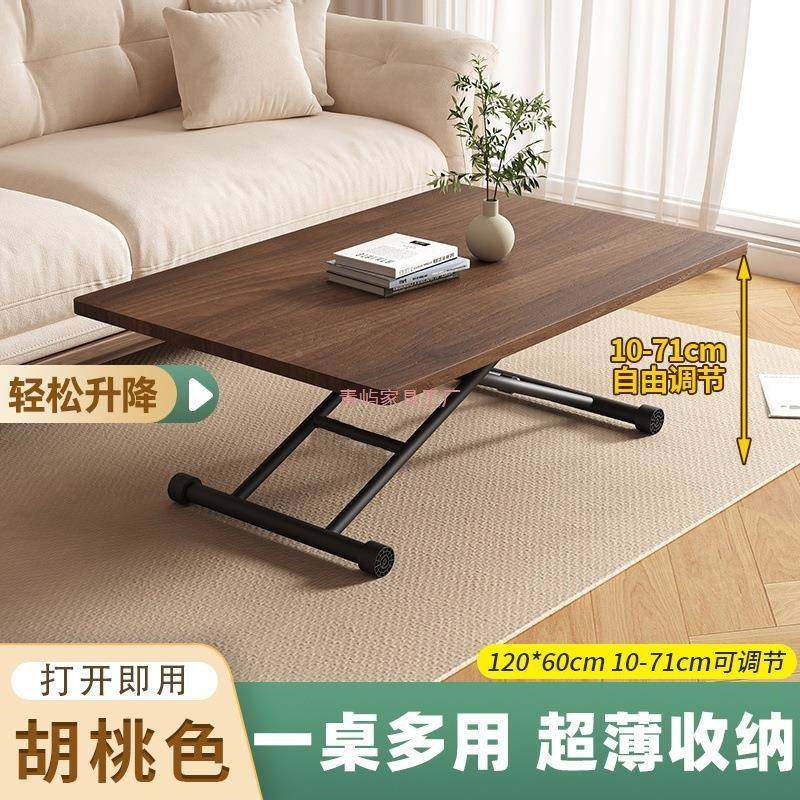 多功能桌子餐桌家用小户JMM型型可移收动小可升降折叠桌两用纳小