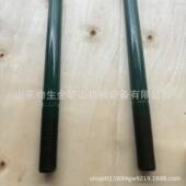 宽配体车件矿配件同力重工配件同力885U型螺栓尺寸车24387 480