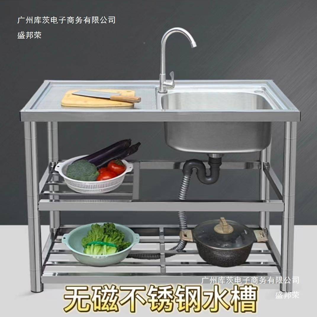 工厂直销商用厨房不锈钢洗水槽支架平台一体带加77059厚双碗单洗