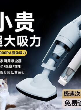 无线吸尘器家用器手持大吸力小型音NHV除螨小狗式猫毛吸毛厂静家