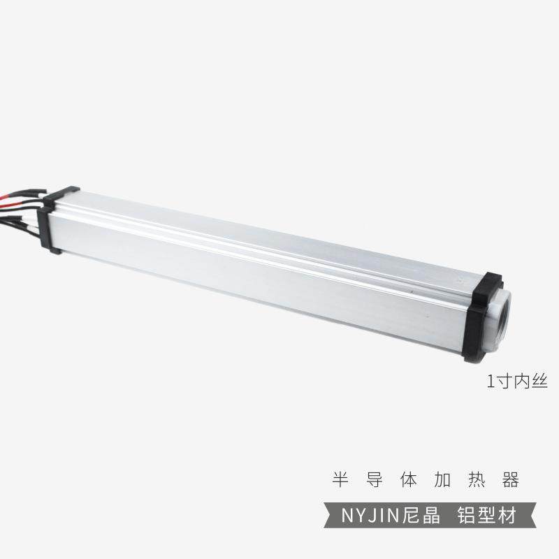 商C业洗碗电热管加热半器导体PTOPN发热元件恒温加热机通过式速热