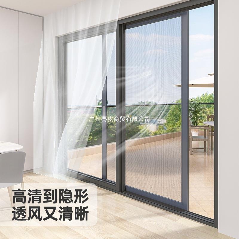 金刚网纱门推拉蚊平移沙门推门带锁高清防阳式台LTV推拉门纱窗盗