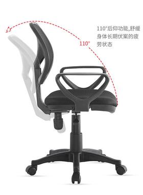办用公电脑椅家用升降转椅学生习学专椅严电脑椅舒适无品牌/久坐