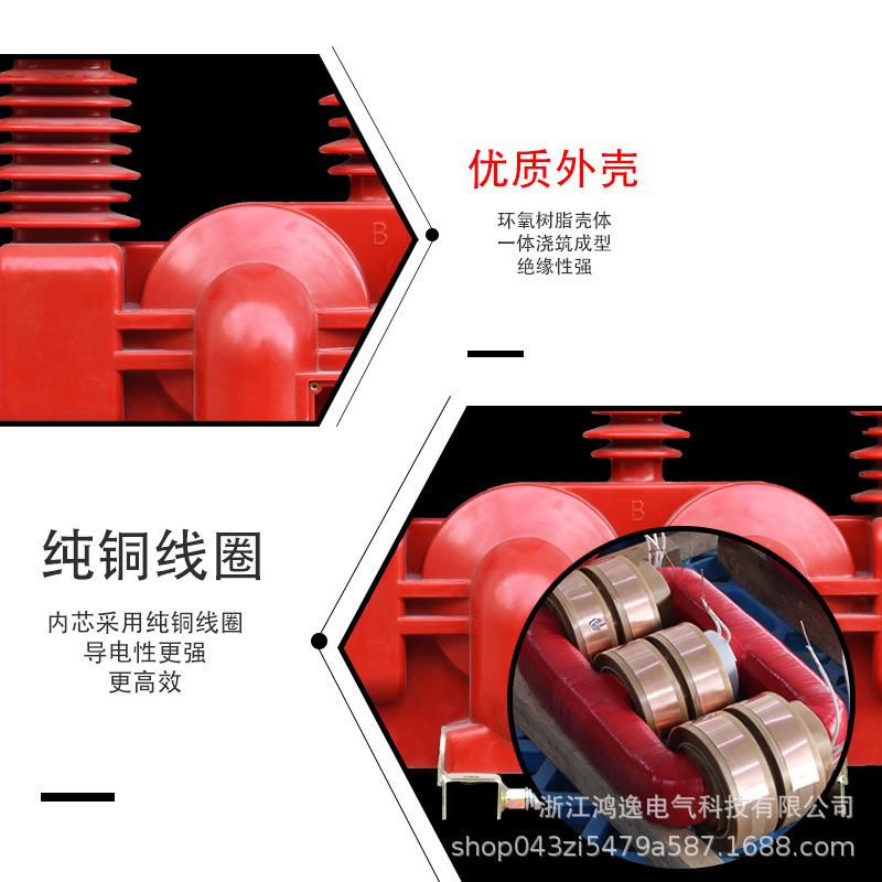 高压式计量箱JL干SZV-10件kv户外两元一JLSZV-10体组合式互器三感