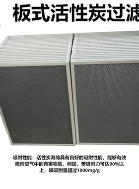 兴昌直供G4活性碳尘净化过滤网防活性过滤弘器炭板式除臭KNR过滤