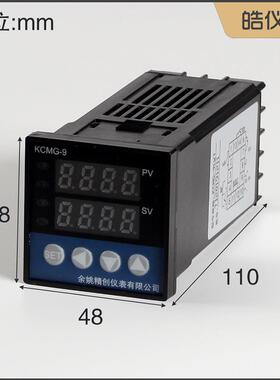 皓仪牌KCM520E-9信1M能pid温控仪支持温度和-240mA全号输出继智电