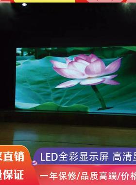 P会1舞.92议室酒吧K屏TV台背景直播广告幕LED小间距显示屏单DUB元