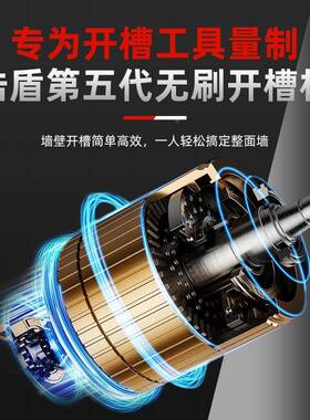 浩盾开槽机无大功率新款土切槽机混JVW凝水电墙槽切割机博大刷槽