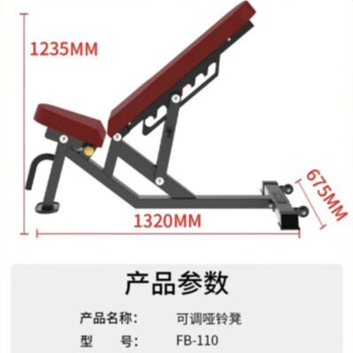 速尔G35哑铃练习凳仰卧起做健身器材家用腹肌板健身训练椅哑铃凳