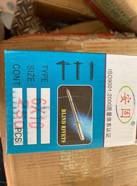 6*10半开型抽芯铆钉304口不锈钢拉钉加大钢圆头拉铆BEY螺M钉