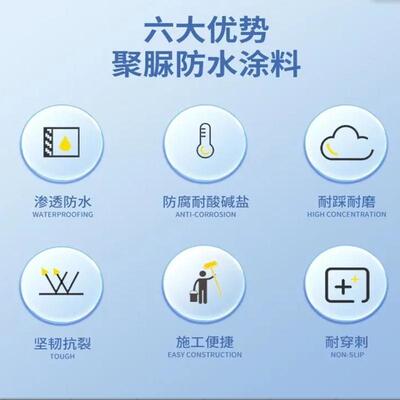 TIC金顶地凯科涂手涂脲防防水涂料屋聚顶外墙水池车库下室腐防水