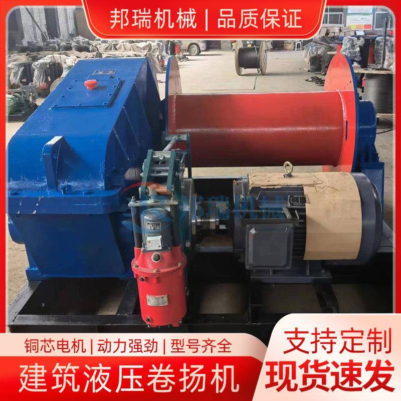 厂家直供JM/2J型1吨吨吨吨10吨CIE电动提升K机大型绞车起5重卷扬