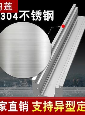 30489不锈钢线性地槽u型沟盖板厨房成品排水洗手池沟下沟水道水槽