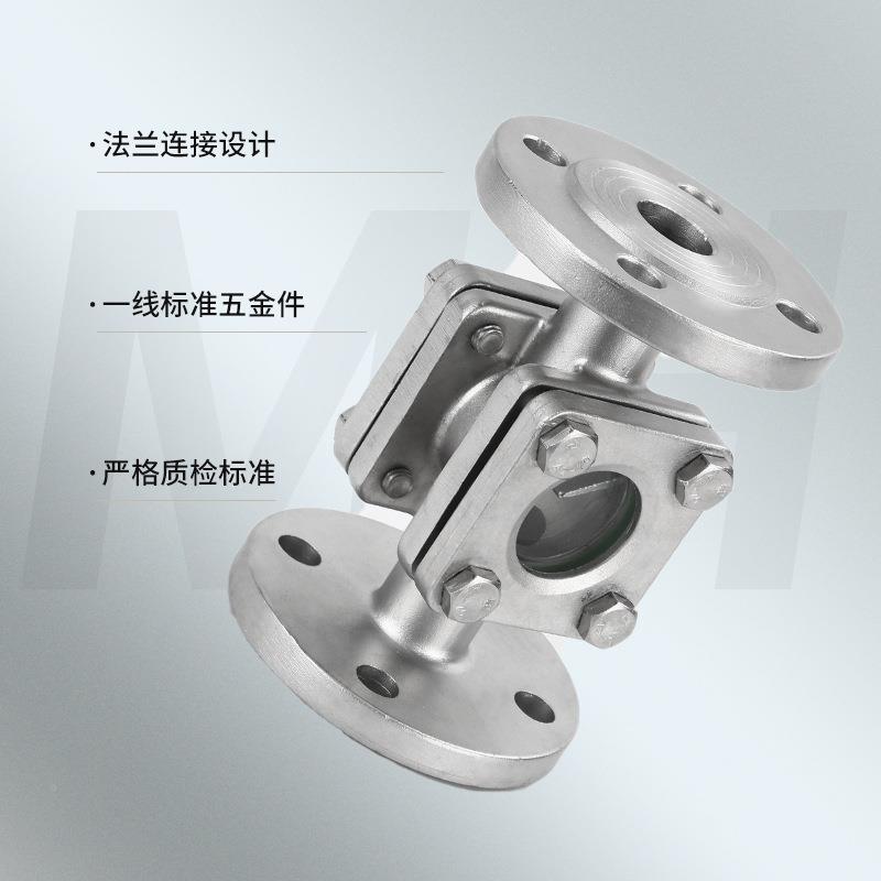 明昊指不锈0钢34水流指示器四通法兰363视镜水流观察示器