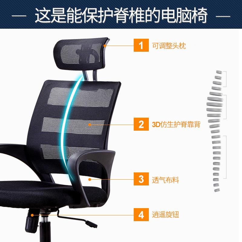 电脑椅简家用办公转椅背人9080体工学椅靠节升降椅护腰可躺可调舒
