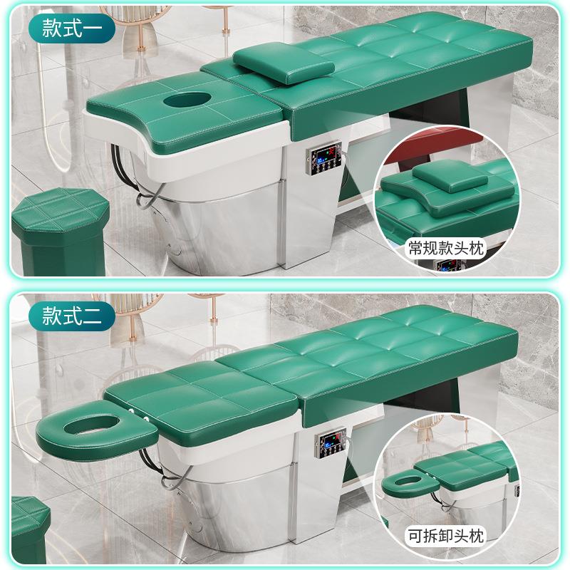 高理发店洗头床端式204款不全躺发廊专用泰床洗头床美发温不锈钢