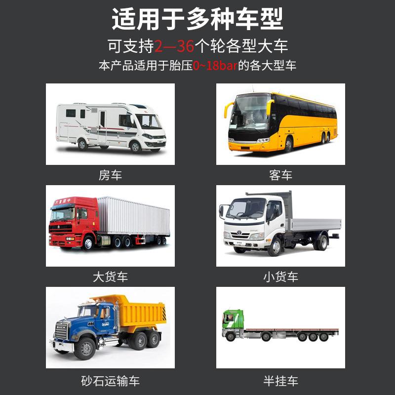程货工车房K46车压监胎测器6无线8通用22客车车卡车12轮胎压内置