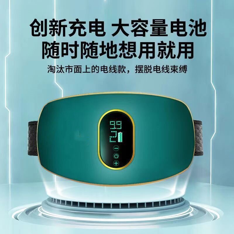 懒人自动揉腹仪甩脂瘦肚