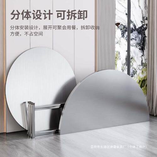 特厚UVM304全不锈钢转盘圆桌桌面可圆折用叠户外吃家饭商用餐桌大