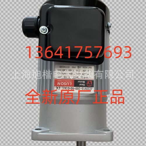 昆山如展电机有限公司洗车喷壶