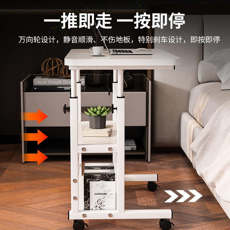 床小边桌可移简动升降电脑桌简易学书桌卧生室宿舍家用1学习约桌