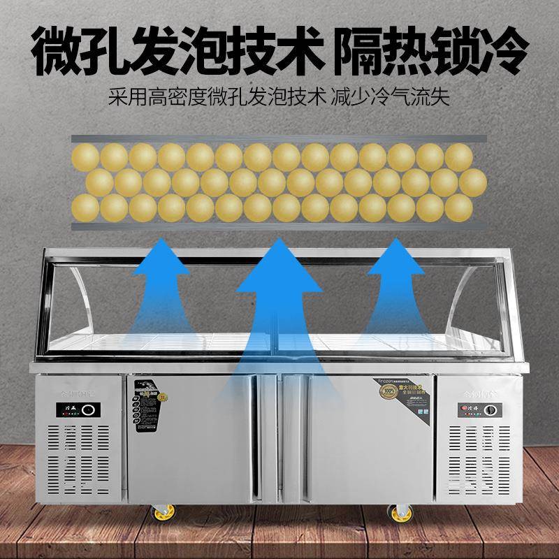 熟食展示柜大商用容量卤肉凉菜鲜冷藏冷冻温点菜双柜200陈列保冰