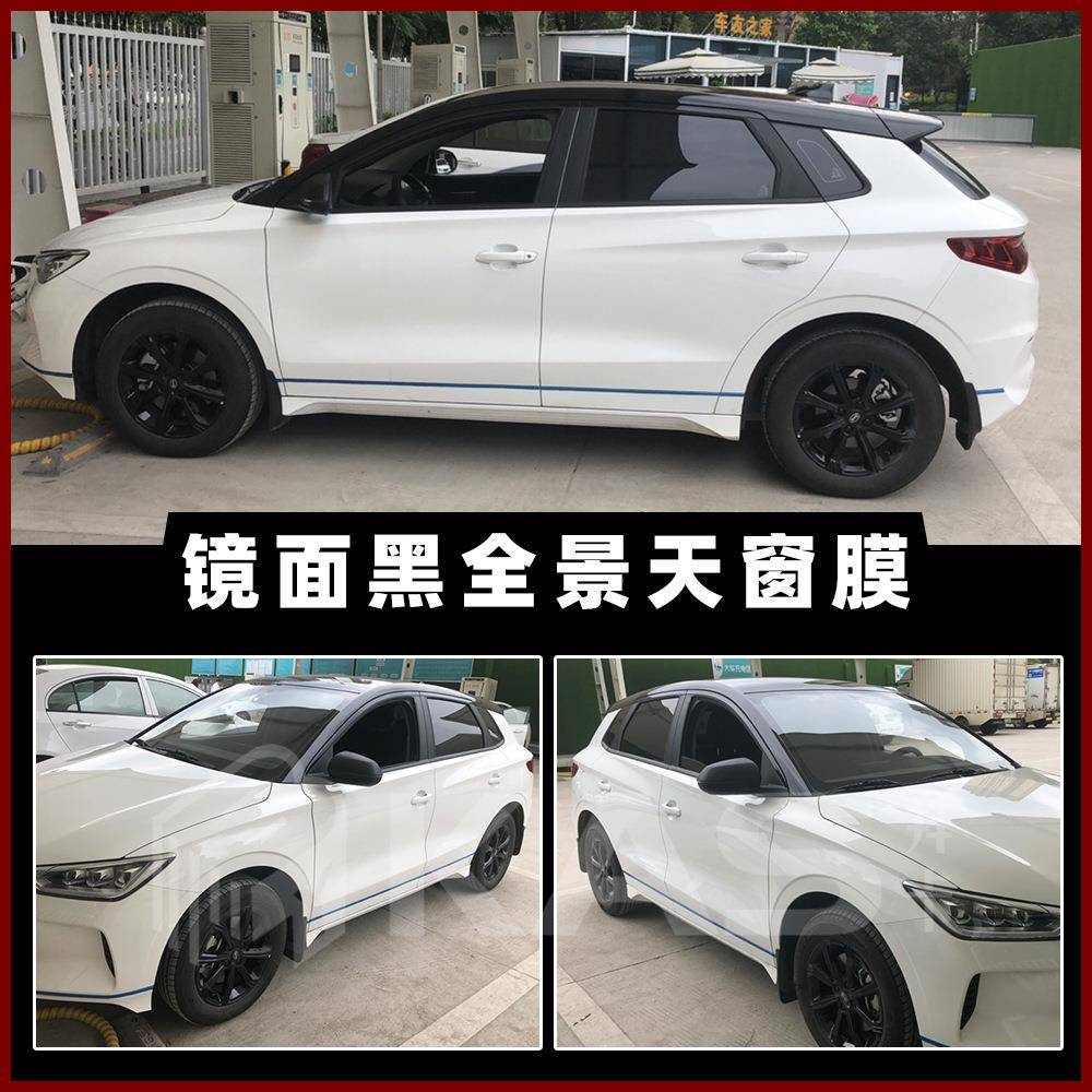 厂改色膜家车身改色车顶膜汽车改色膜车膜身452贴改色贴纸
