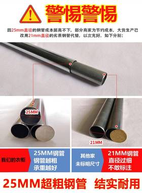 6R柜容量衣家卧室简布衣柜加28530厚易加粗全钢架结用实耐用出租