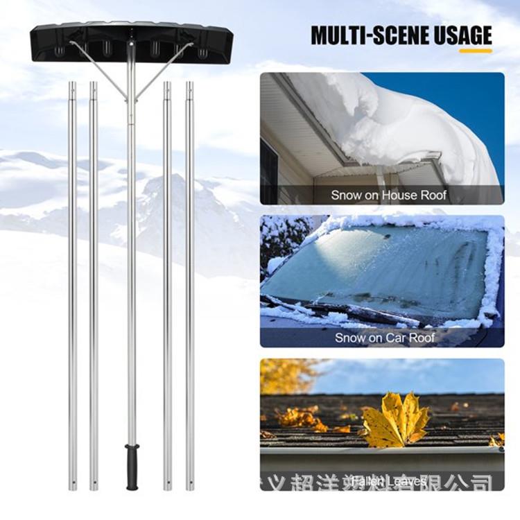 厂家大811除雪工长具屋顶雪雪铲塑料雪推可调棚节可延铝杆雪刮刮
